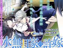 角色白尘头像 - 《仙途问道》主角