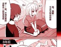 精品推荐漫画 - 逆流而上