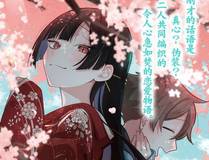 夜色都市 - 都市漫画封面