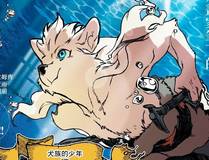 校园笑园 - 搞笑漫画封面
