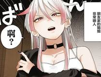 深海迷城 - 冒险漫画封面