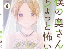 武道巅峰 - 格斗漫画封面