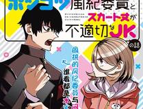 深海迷城 - 冒险漫画封面
