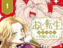 暗影追踪 - 悬疑漫画封面