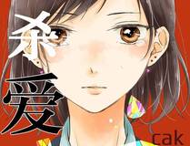 角色白尘头像 - 《仙途问道》主角