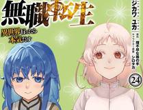 精品推荐漫画 - 星海传说