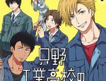 夜色都市 - 都市漫画封面