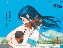 精品推荐漫画 - 星海传说