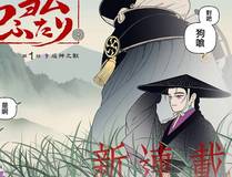 武道巅峰 - 格斗漫画封面