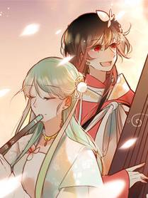 星辰恋人 - 恋爱漫画封面