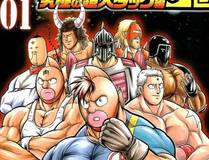 武道巅峰 - 格斗漫画封面